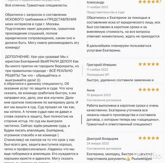 Арбитражный юрист