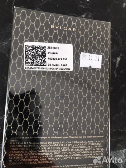 Туалетная вода