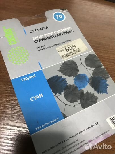 Картриджи HP70 печатающие головки HP 70 z2100