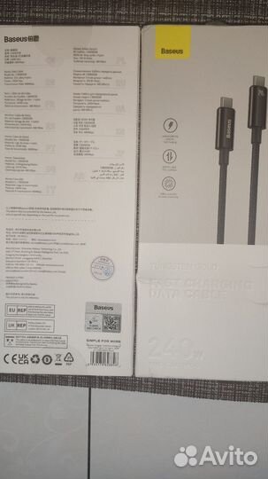 Кабель Baseus Type-C 240W PD Fast Charging