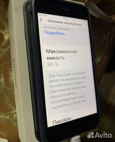 iPhone 7, 32 ГБ