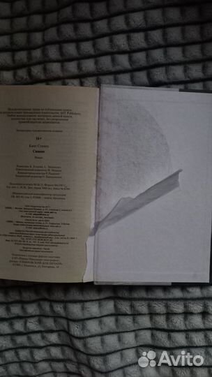 Книги в отличном состоянии