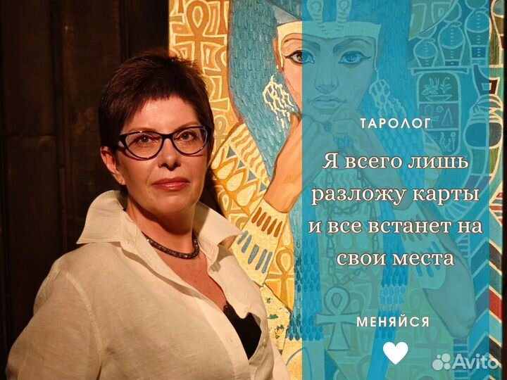 Расклад на картах Таро, Оракул Ленорман