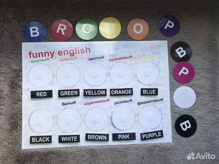 Игра для детей