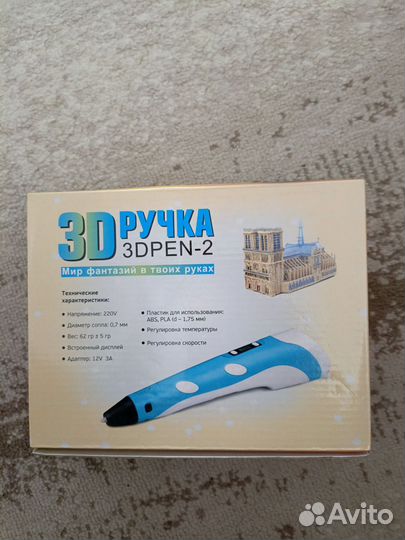 3D ручка 3D PEN 2