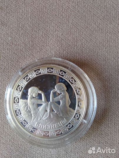 Серебряная монета 