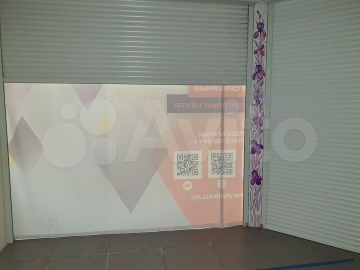 Торговая площадь, 15,7 м² под любую деятельность