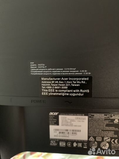 Монитор Acer nitro 27