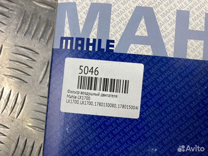 Фильтр воздушный двигателя Mahle Lx1700