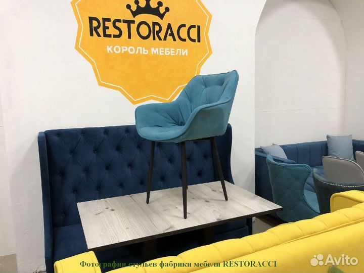 Стул опт розница