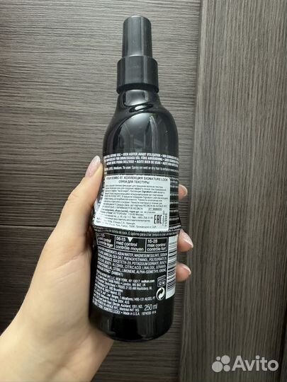 Спрей для волос с морской солью Redken