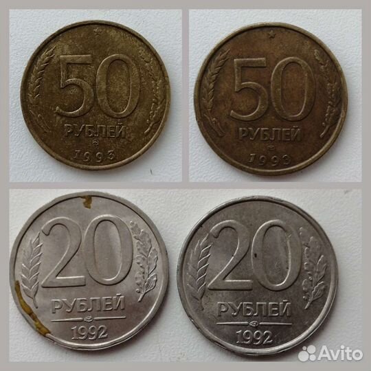 Советские монеты СССР. Продажа /обмен