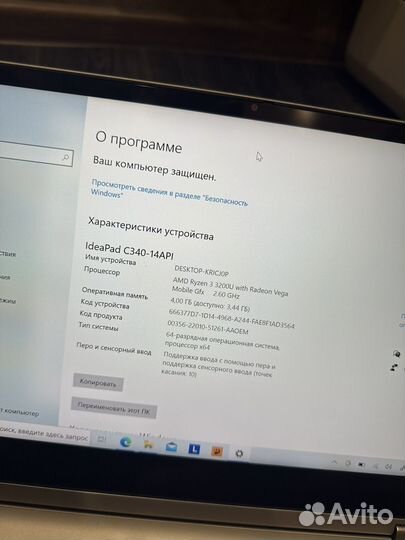 Сенсорный Lenovo ideapad c340-14api