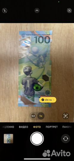 Коллекционные купюры