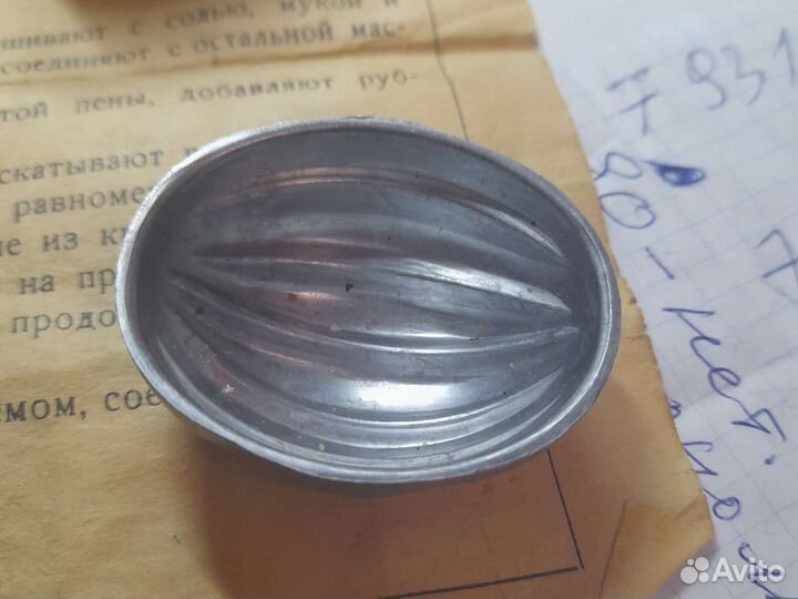 Форма для выпечки пирожных.43шт.ссср.1960-1970Г