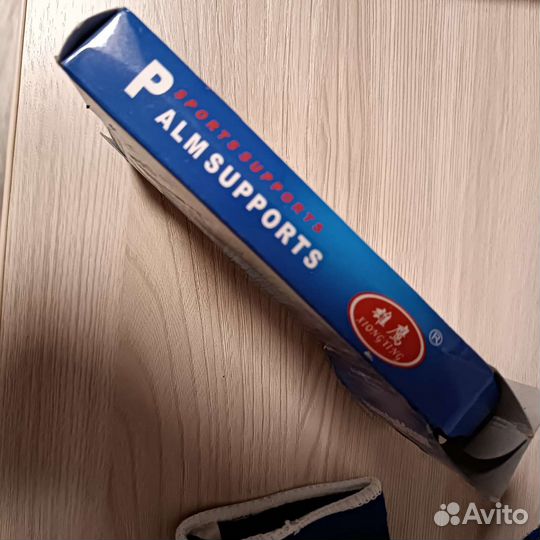 Бандаж кистевой