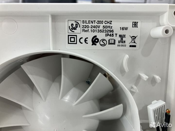 Вентилятор вытяжной Silent 200 CHZ