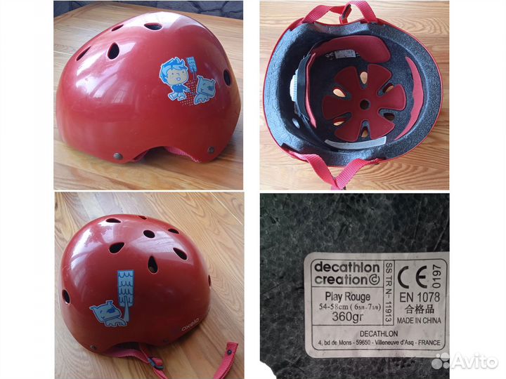 Роликовые коньки детские р.30-32, шлем, защита