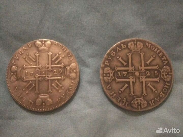 Царские серебряные рубли