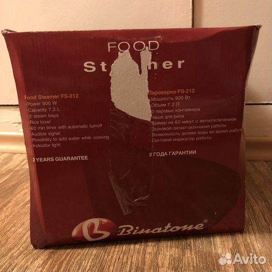 Пароварка новая