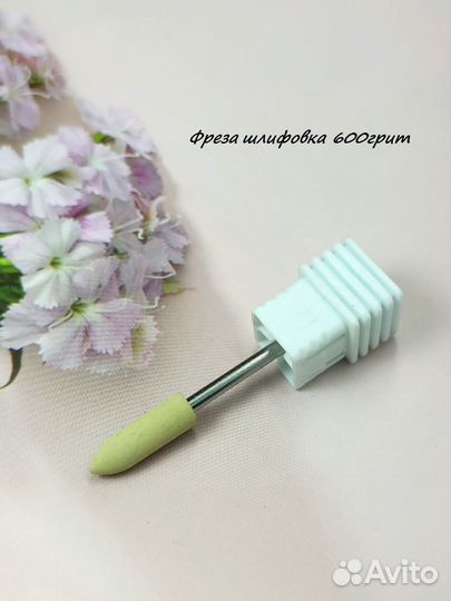 Фреза шлифовка/полировка