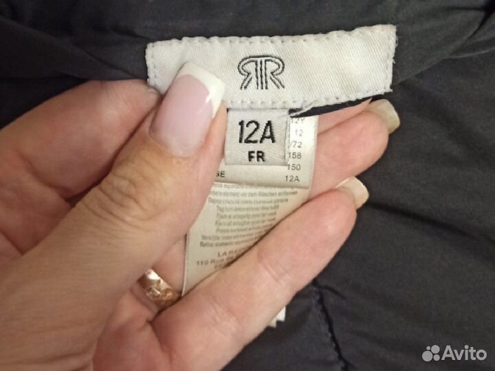 Парка для мальчика 146