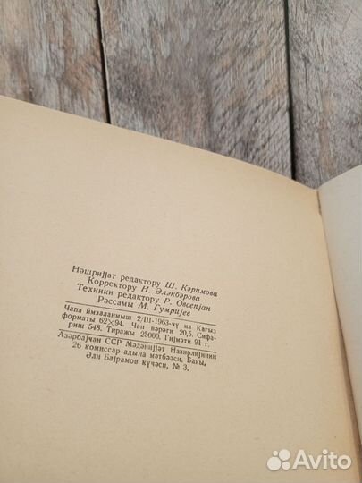 Фортепианода