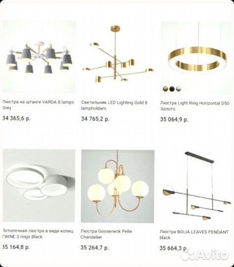 Люстра новая