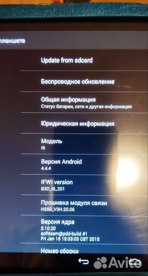 Планшет Cube i6