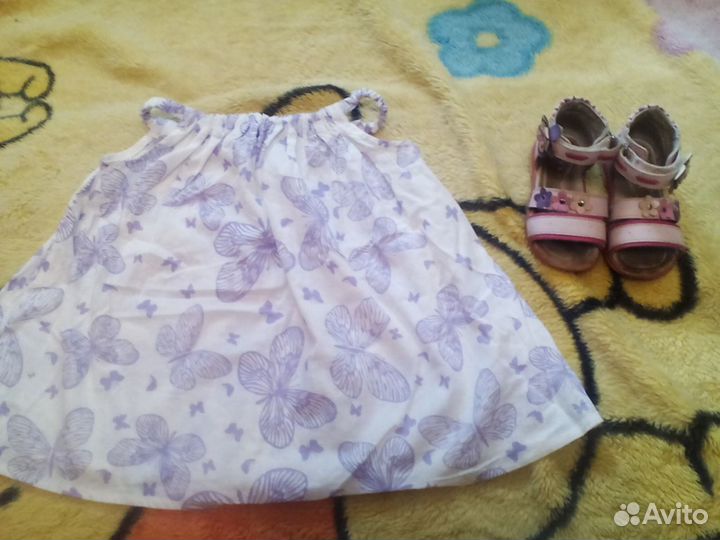 Пакет вещей р 86-92