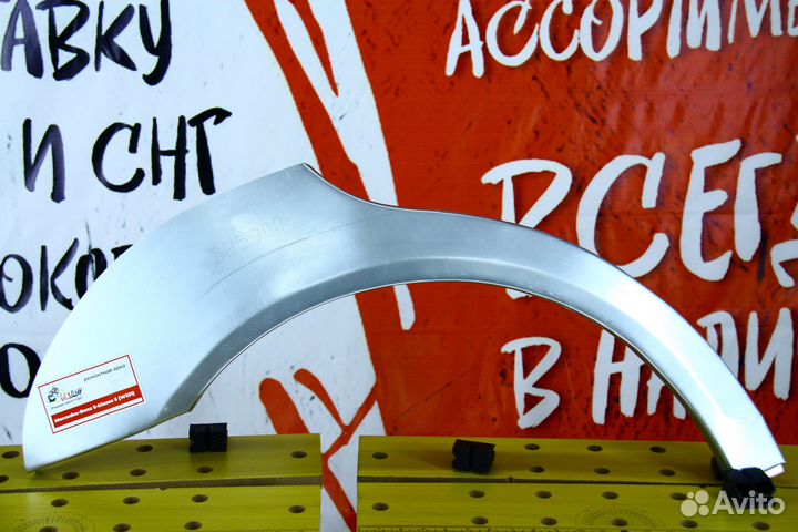 Ремонтная арка Mercedes Benz W221