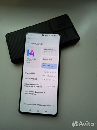 Xiaomi Redmi Note 12 Pro+, 12/256 ГБ