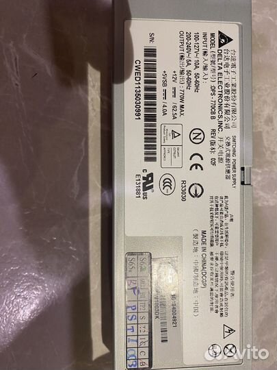 Блок питания для сервера