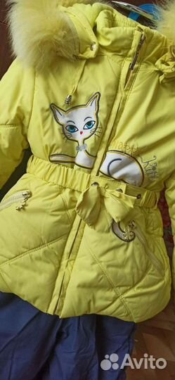 Костюм зимний