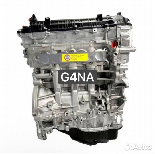 Двигатель G4NA в наличии