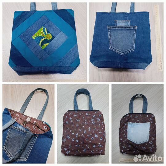 Сумка шоппер