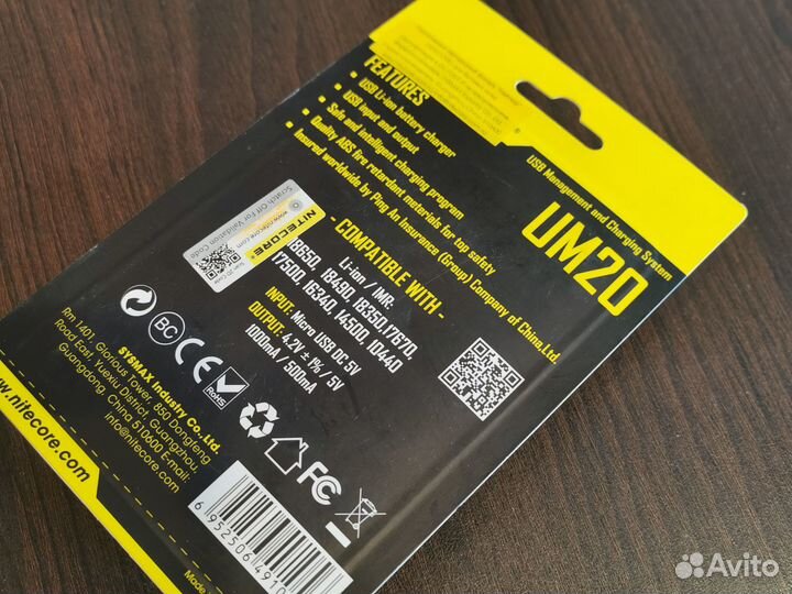 Зарядное устройство NiteCore UM20 Новое