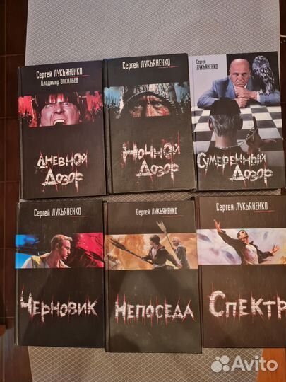 Книги Сергей Лукьяненко