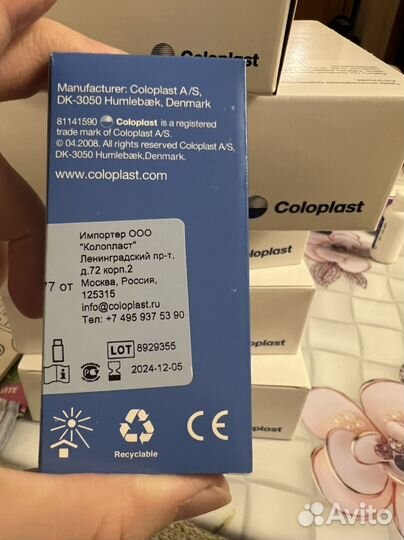 Пудра Coloplast