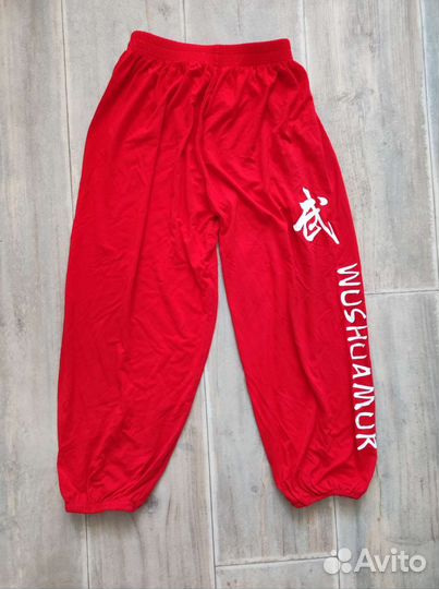 Для занятий ушу