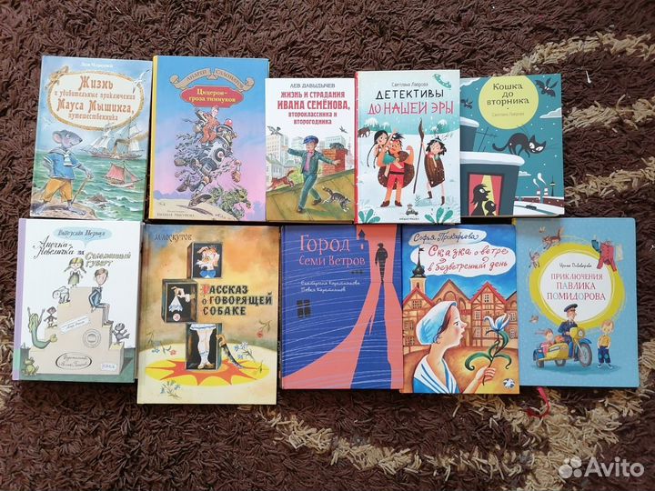 Увлекательные детские книжки. Заветная полочка