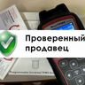 Пользователь