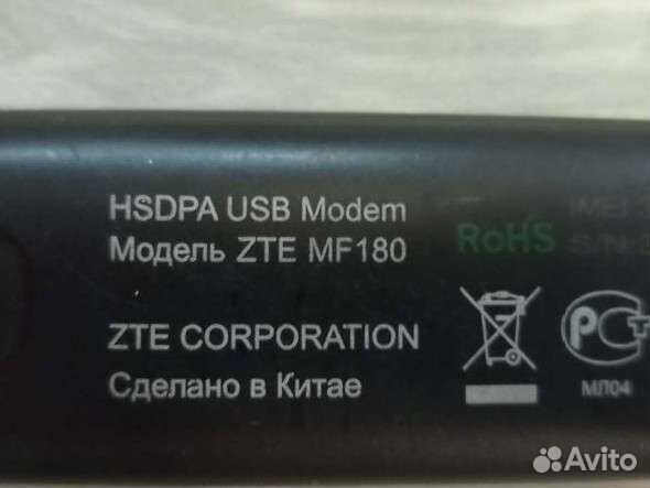 Модемы и роутеры