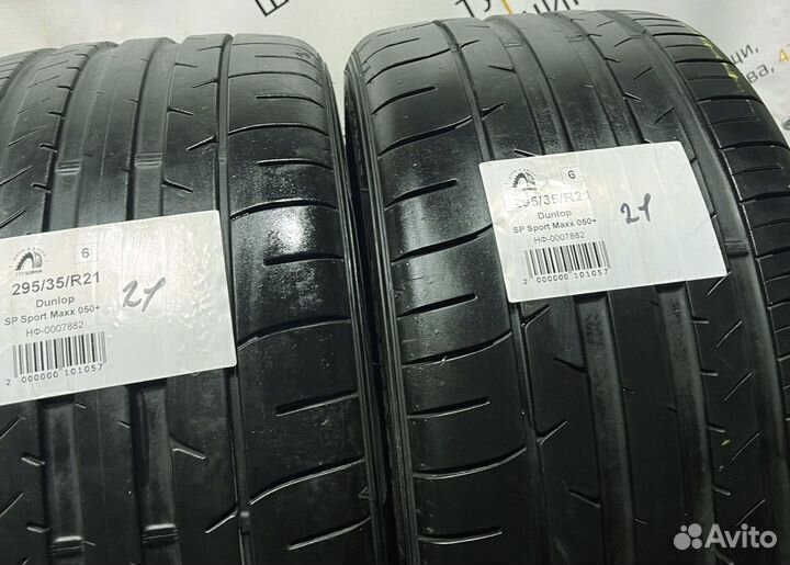 Dunlop SP Sport Maxx 050+ 295/35 R21 94Y