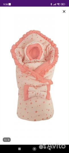 Конверт на выписку осень весна