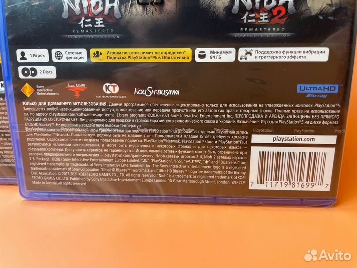 Nioh Collection PS5 диск (новый)