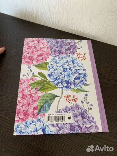 Красивая тетрадь для души