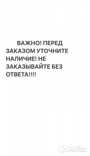 Блеск для губ rhode