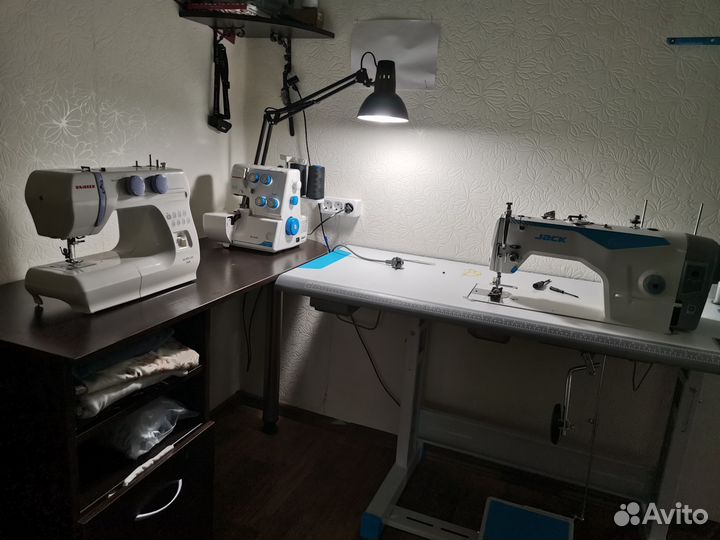 Ремонт одежды на дому