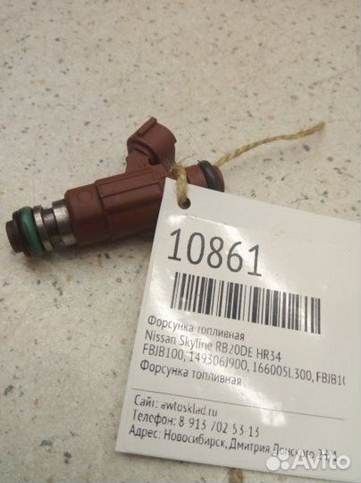 Форсунка топливная Nissan Skyline HR34 RB20DE